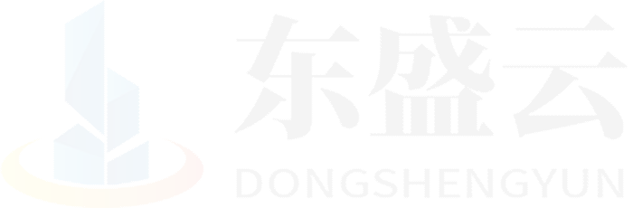 乐亭东盛云强夯公司